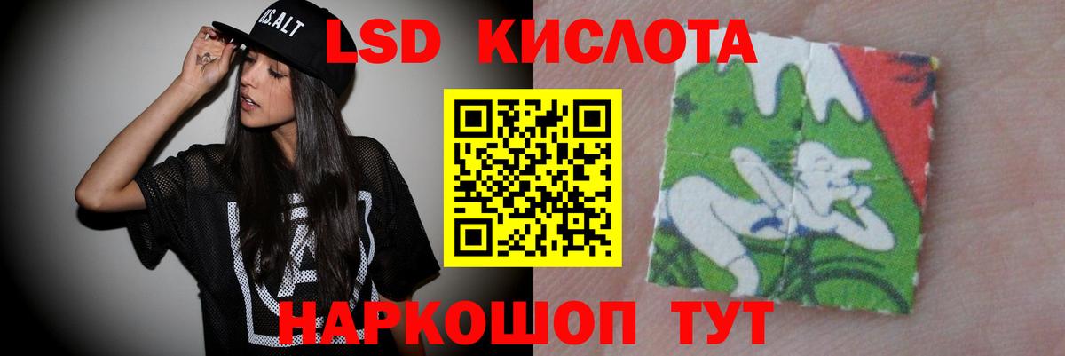 Магнитогорск  LSD-25 экстази ecstasy  Лсд 25 экстази ecstasy  LSD-25 экстази  Вход с VPN 