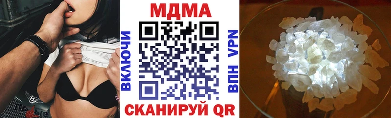 МДМА Molly  сколько стоит  Магнитогорск 