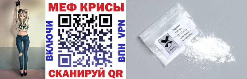 купить наркотики цена Магнитогорск mega онион Меф мука