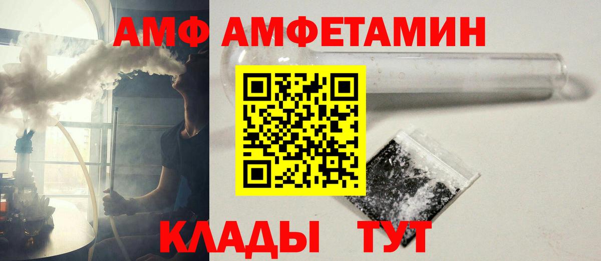 Метамфетамин  Метамфетамин витя  Вход с VPN  Магнитогорск 