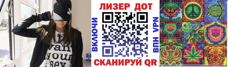 Марки 25I-NBOMe 1500мкг  где продают наркотики  Магнитогорск 