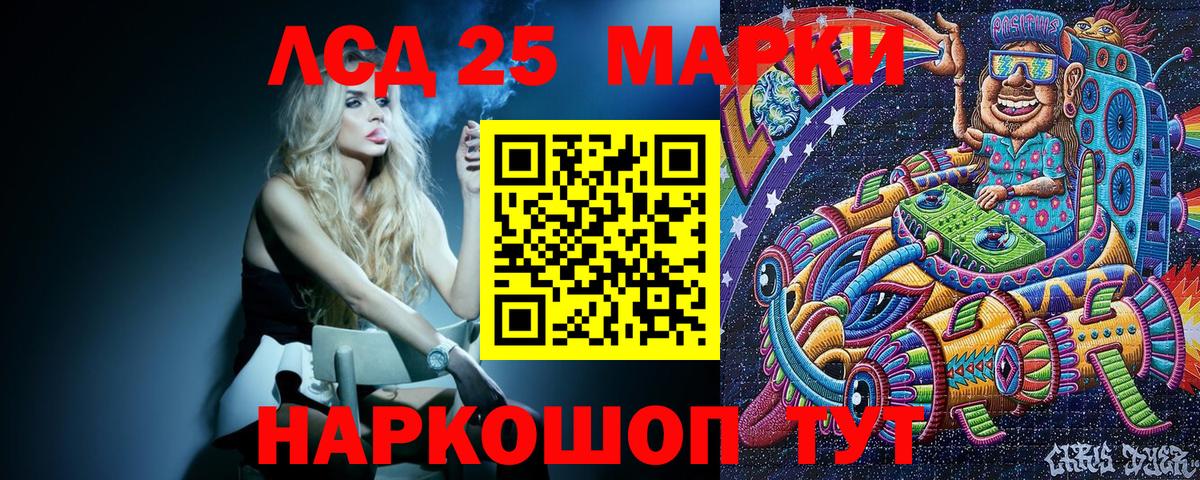 Марки NBOMe  Вход с VPN  Магнитогорск  Наркотические марки 1,8мг 