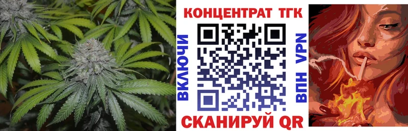 как найти закладки  Магнитогорск  ТГК концентрат 