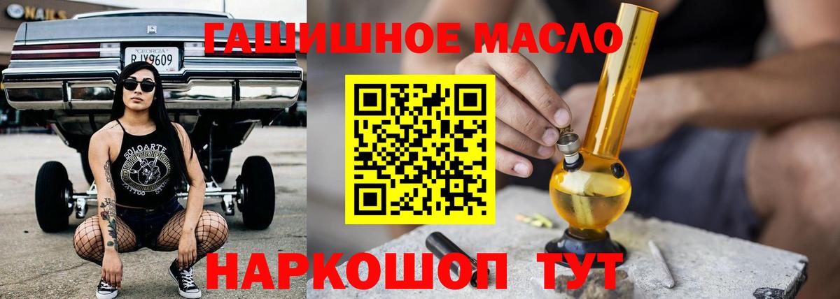 ТГК вейп с тгк  ТГК вейп с тгк  Магнитогорск 