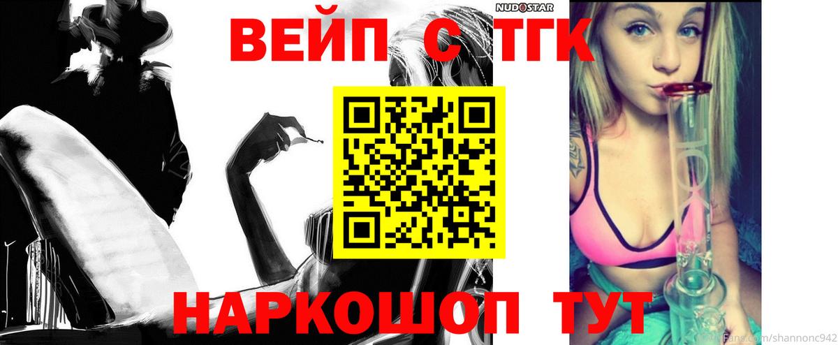 ГАШИШ Магнитогорск