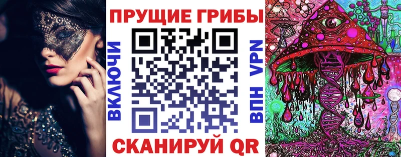 как найти закладки  Магнитогорск  Галлюциногенные грибы мицелий 