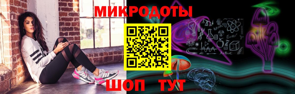 Псилоцибиновые грибы ЛСД  Псилоцибиновые грибы ЛСД  Вход с VPN  Магнитогорск 