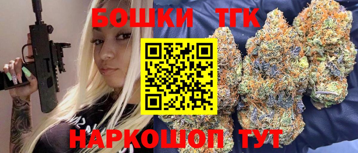 Конопля THC 21% Магнитогорск