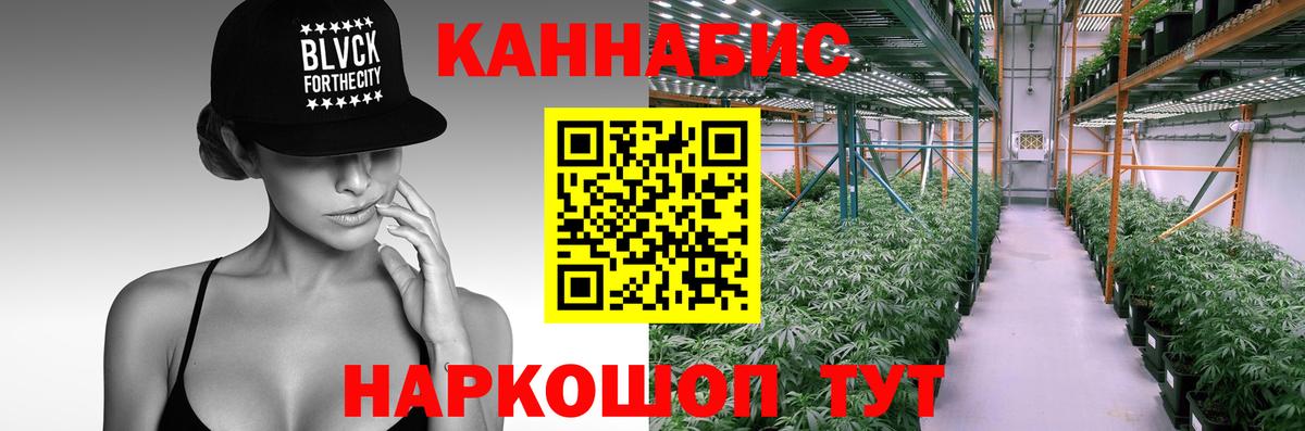 Шишки марихуана Ganja Магнитогорск