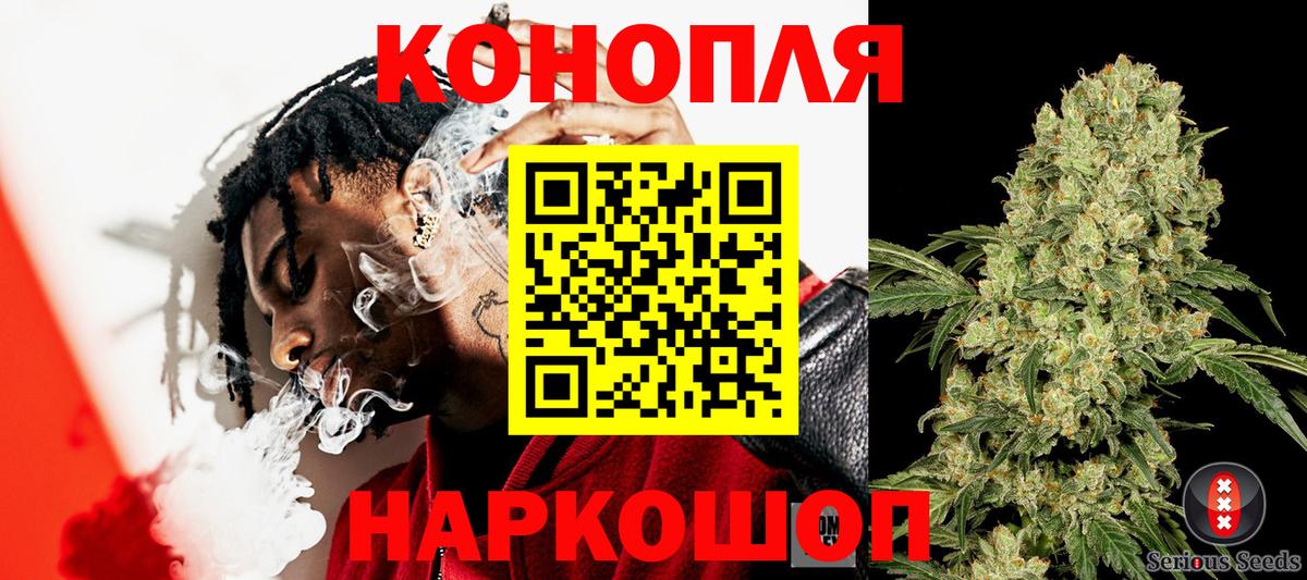 Марихуана индика  МАРИХУАНА MAZAR  Магнитогорск  Бошки марихуана VHQ  Вход с VPN 